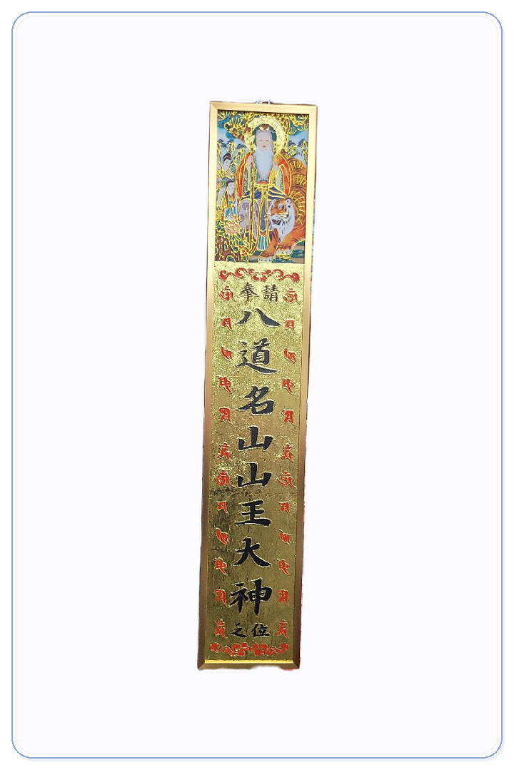 소