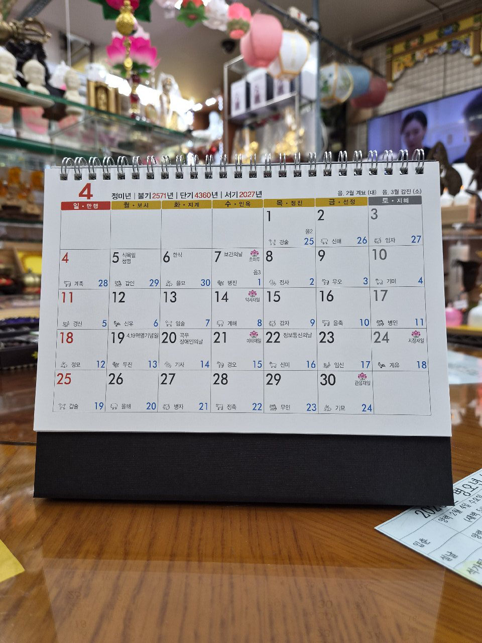 2027년 달력 주문 받습니다 상품 사진 3